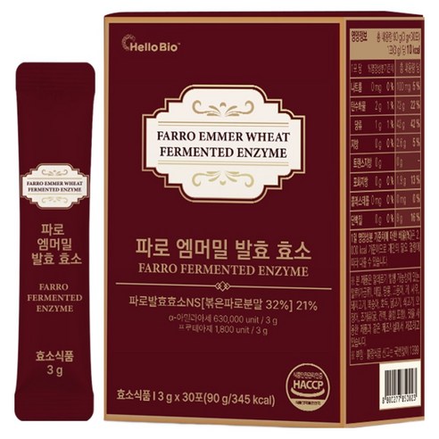 헬로바이오 파로 엠머밀 발효 효소 30p