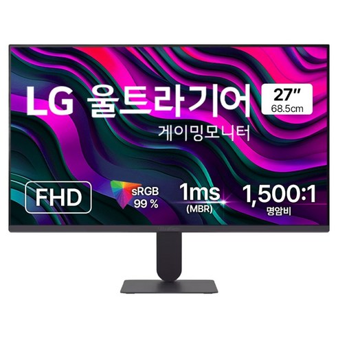 LG 울트라기어 게이밍모니터 68.5cm