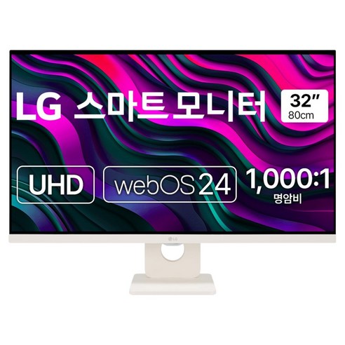 LG전자 4K UHD 스마트 모니터 방문설치, 80cm, 32U731SAW