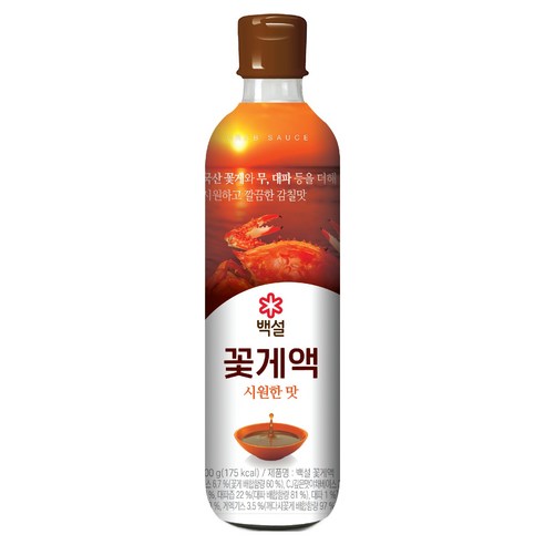 백설 꽃게액