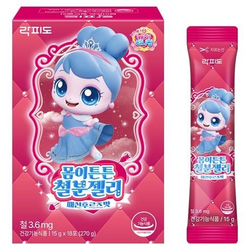 락피도 몸이튼튼 철분젤리 18p