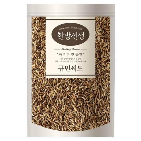 한방선생 큐민씨드 특품, 100g, 1개