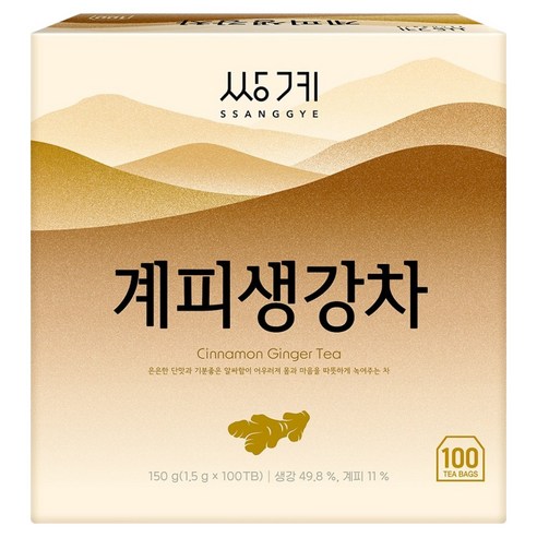 쌍계명차 계피생강차