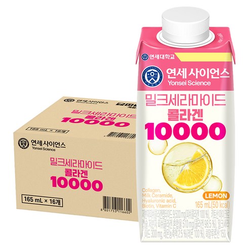 연세유업 밀크세라마이드 콜라겐 10000