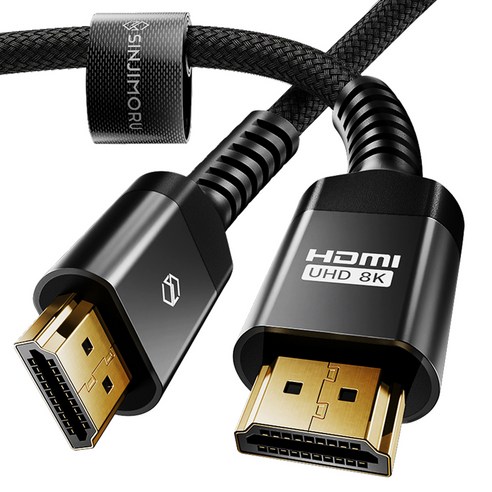 신지모루 3중차폐 HDMI 2.1v 8K UHD 케이블 ULTRA HIGH SPEED, 1개, 5m