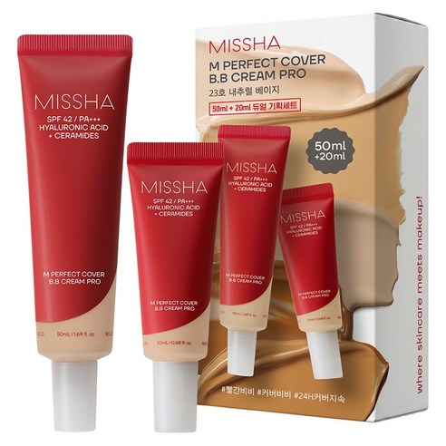 미샤 M퍼펙트 커버 비비크림 프로 듀얼 SPF 42 PA++++ 20ml + 50ml 세트, 23호 내추럴베이지, 70ml, 1세트