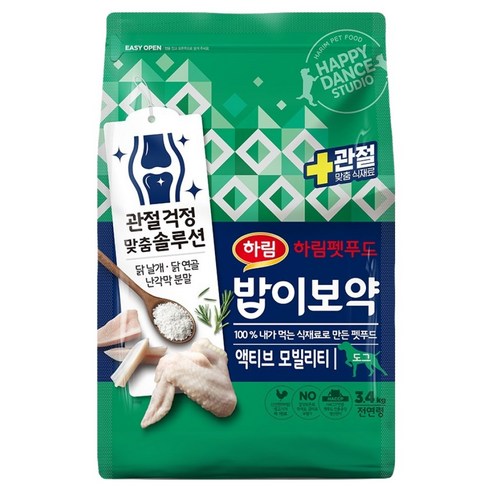 하림펫푸드밥이보약 강아지 기능성 사료, 액티브 모빌리티, 3.4kg, 1개