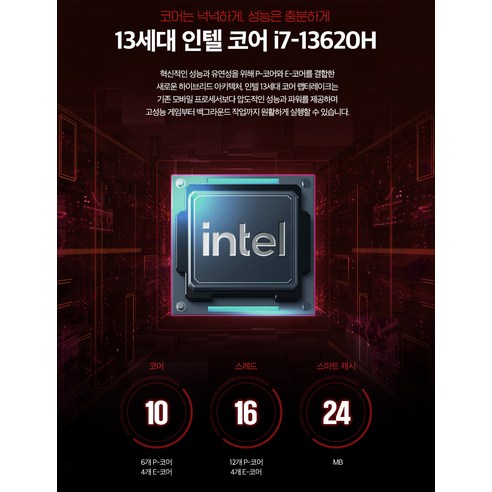 MSI 2023 스워드 GF66 15.6 할인 혜택, 로켓배송, 총 2개의 평가와 4점 평점을 받은 제품, 코어i7-13620H CPU와 지포스 RTX 4060 GPU 장착, 39.6cm 화면과 IPS 패널, 중국에서 생산된 MSI 제품