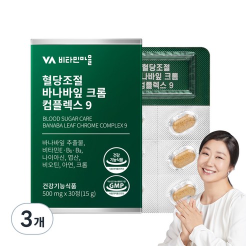 비타민마을 혈당조절 바나바잎 크롬 컴플렉스 9 15g, 30정, 3개