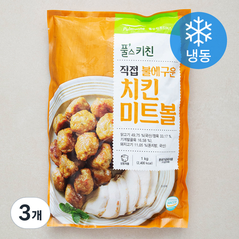풀무원 풀스키친 직접 불에구운 치킨 미트볼 (냉동), 1kg, 3개