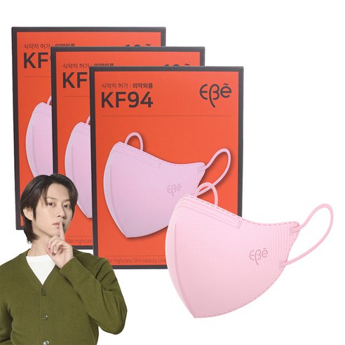 이비에 4중필터 새부리형 컬러 패션 마스크 중형 KF94, 10개입, 3개, 연핑크