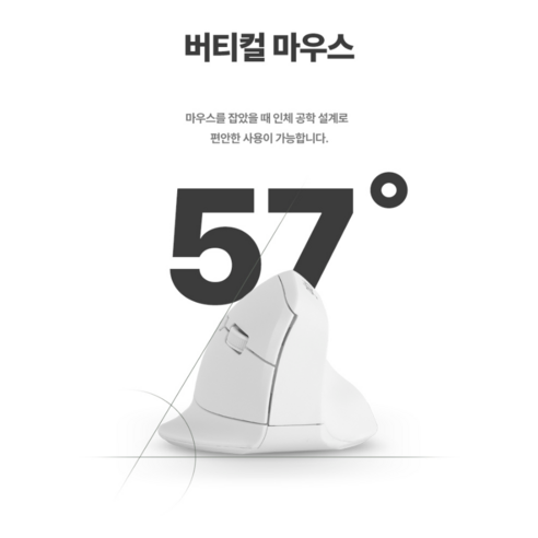 지친 손목을 위한 선택, 지클릭커 오피스프로 에르고M 무선 키보드 마우스 세트