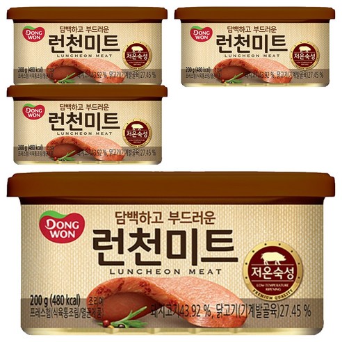 食品 食品油煙 食品 加工食品 罐頭 罐頭食品 火腿 火腿罐頭