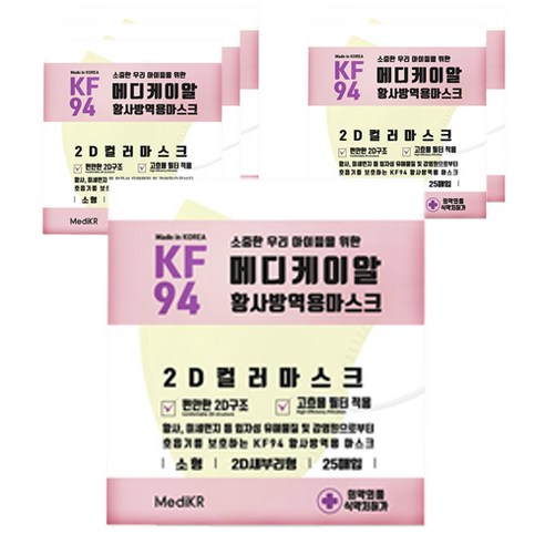 메디케이알 새부리형 황사방역마스크 소형 KF94, 25개입, 6개, 쁘띠옐로우