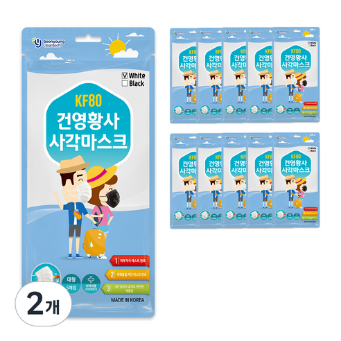 건영크린텍 황사 사각 마스크 화이트 대형 KF80, 50개입, 2개