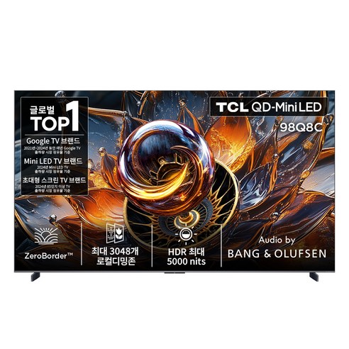 TCL 4K QD Mini LED 스마트 TV, 248cm(98인치), 98Q8C, 벽걸이형, 방문설치