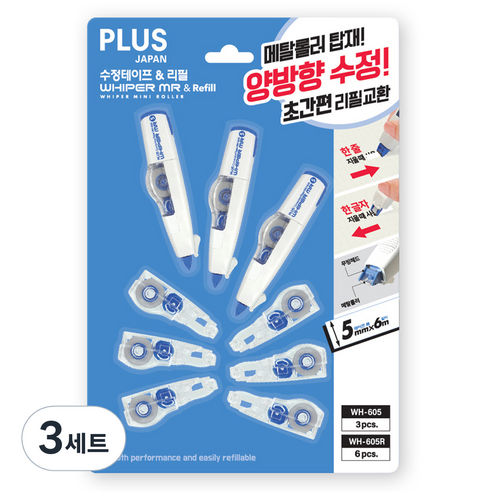 플러스 수정 테이프 3p + 리필 6p 세트 WH-605, 혼합색상, 3세트