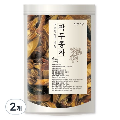 한방선생 볶은 작두콩차, 200g, 1개입, 2개