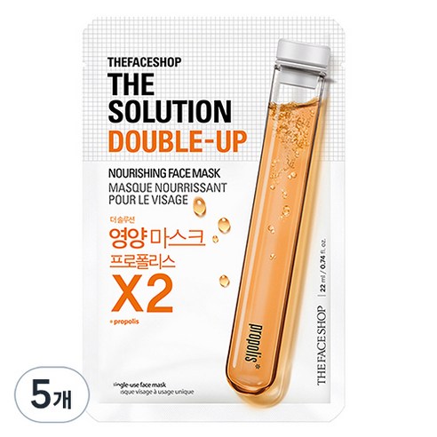 더페이스샵 더솔루션 더블업 영양 마스크시트, 1개입, 5개