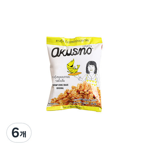 오쿠스노 태국 최초 새우머리튀김과자 영양간식 맥주안주 오리지널, 24g, 6개