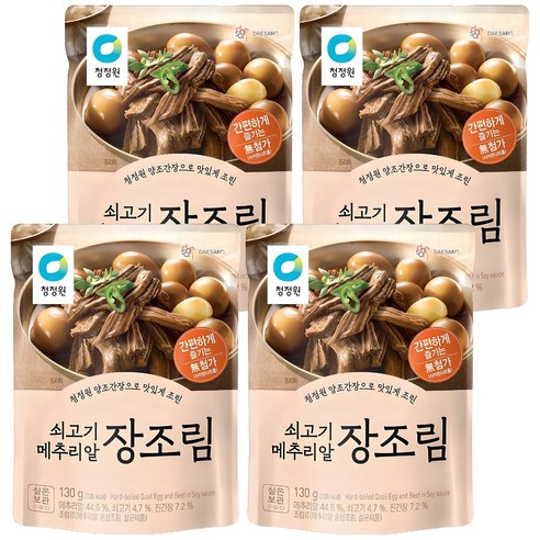 청정원 쇠고기 메추리알 장조림, 130g, 4개