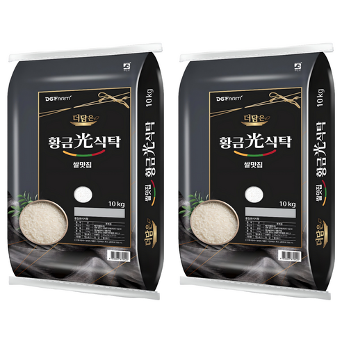 더담은 황금빛식탁 백미