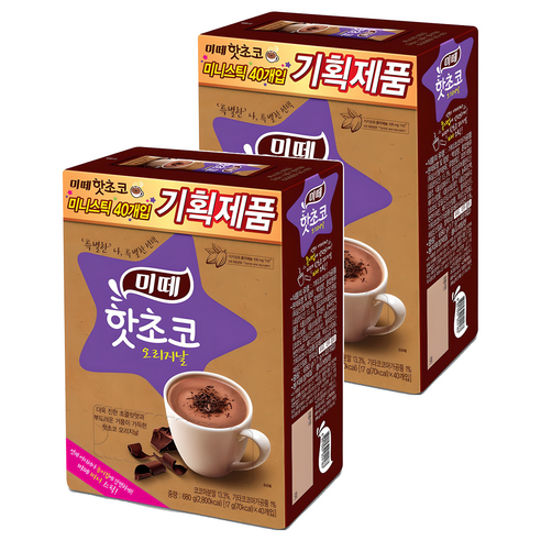 미떼 핫초코 오리지날, 17g, 40개입, 2개