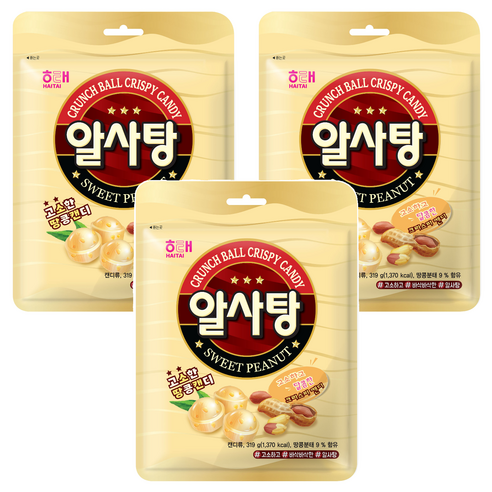 해태제과 알사탕