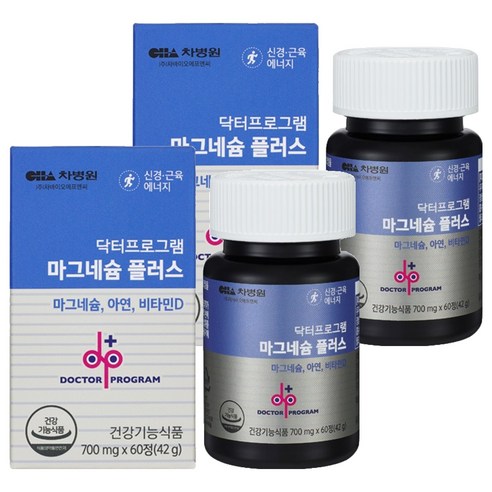 닥터프로그램 마그네슘 플러스, 60정, 2개