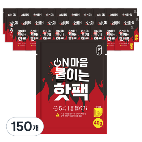 공유 접착형 온마음 붙이는 핫팩 40g, 150개