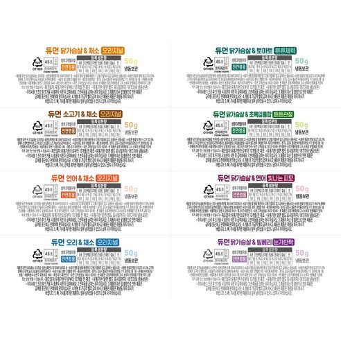 반려견에게 최상의 건강과 맛을 선사하는 듀먼 화식