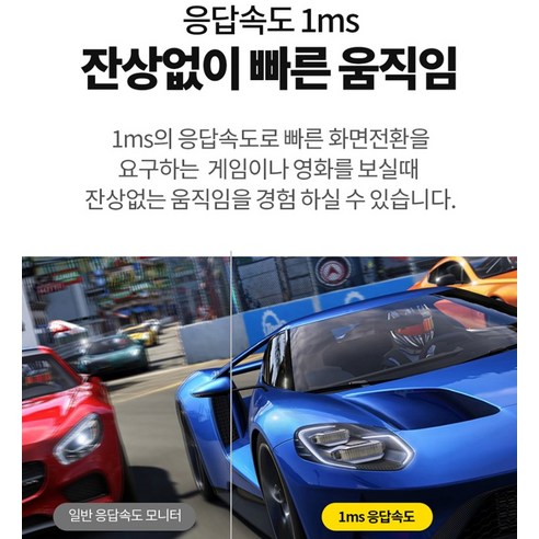 몰입적 게임 경험을 위한 핵심