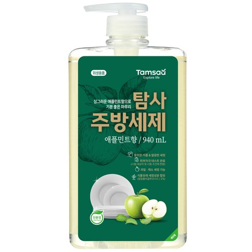 탐사 친환경 주방세제 애플민트향