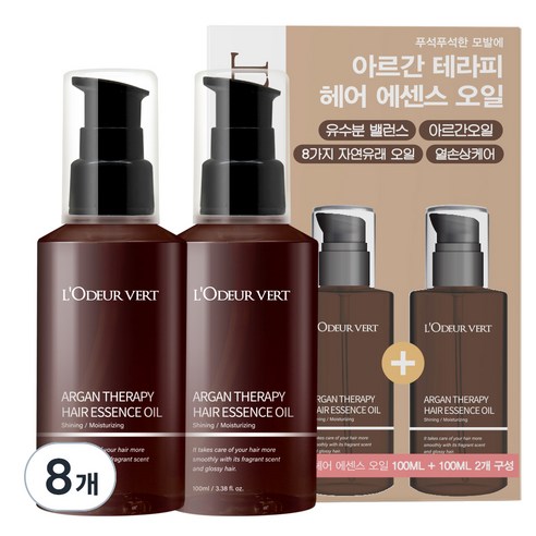 로더베르 아르간 테라피 헤어오일 에센스, 8개, 100ml