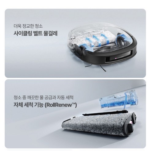 청소, 이제 맡겨두세요! 마이디어 W20이 당신의 삶에 여유를 선물합니다.