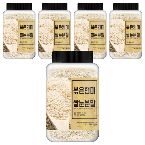 건강스토리 현미쌀눈 볶음 분말, 350g, 5개