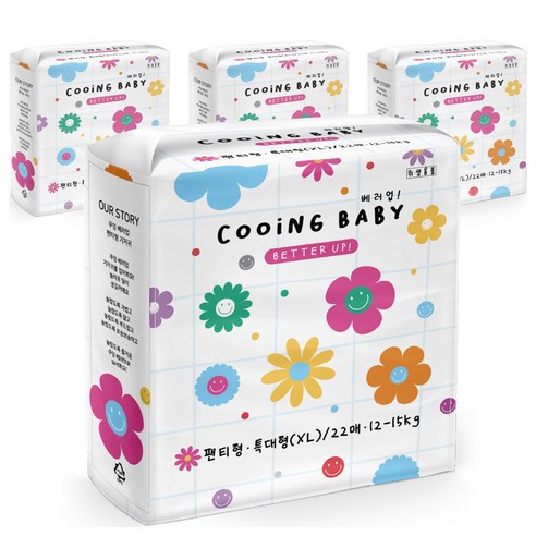 아이의 편안함을 최우선으로 생각하는 기저귀