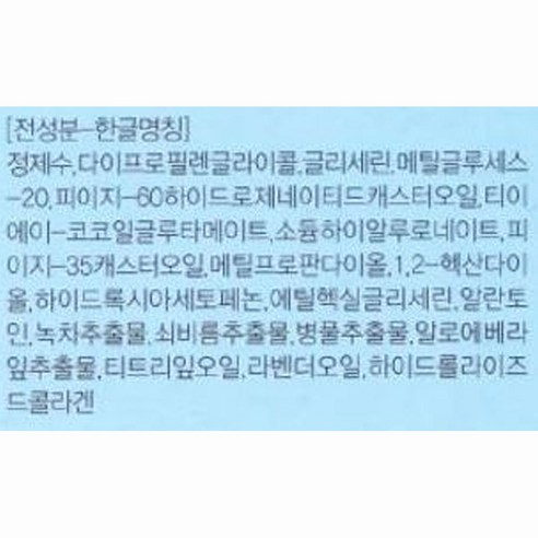 눈 건강을 위한 필수 아이템