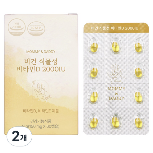 마미앤대디 비건 식물성 비타민D 2000IU 9g, 2개, 60정
