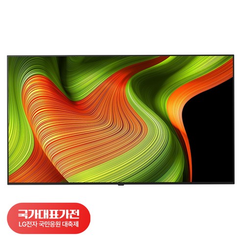 [국대가전 대축제] LG전자 4K UHD 올레드 AI TV, OLED65B5NNA, 방문설치, 벽걸이형, 163cm(65인치)