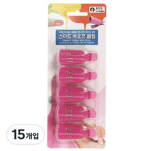 에이부 스마트 쏙오프 클립, 3개, 바이올렛