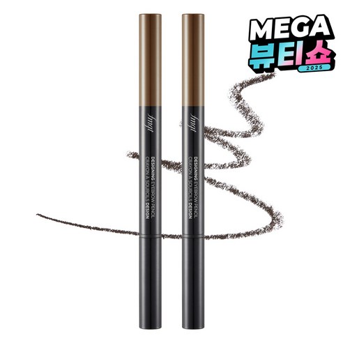 fmgt 더페이스샵 디자이닝 아이브로우 오토펜슬 0.3g, 05다크브라운, 2개