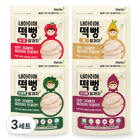 내아이애 유기농 떡뻥 쌀과자 4종 세트, 단호박, 고구마, 사과, 배, 3세트, 30g