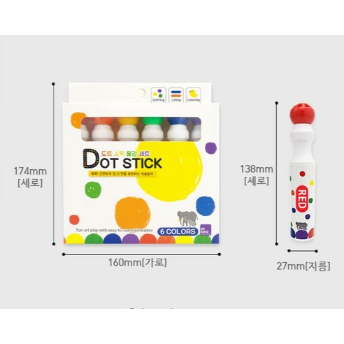 美術用品 美術用品 顏料 嬰兒 KIDS KID 兒童 兒童 幼兒 幼兒