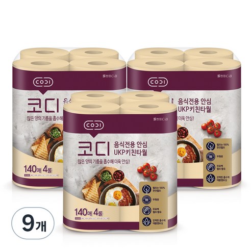 코디 음식전용 안심 천연펄프 키친타월 140매, 4롤, 9개