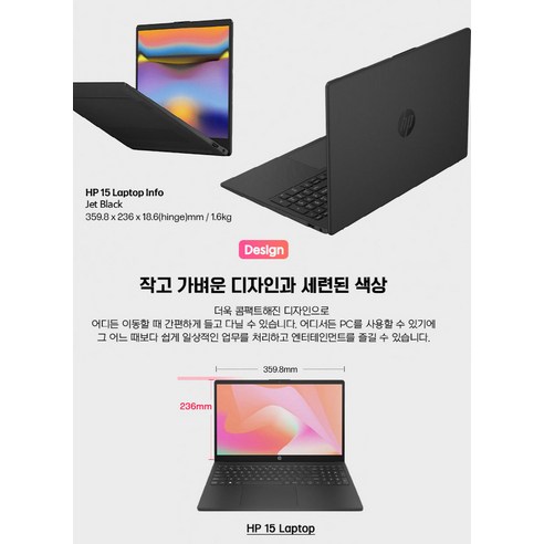 최첨단 기술과 이점이 결합된 고성능 노트북