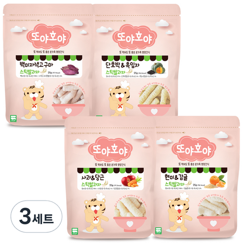 또야호야 유기농 쌀과자 스틱 4p 세트, 백미자색고구마, 단호박 + 흑임자, 사과 + 당근, 현미 + 감귤, 3세트