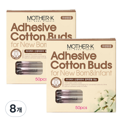 마더케이 네이처 신생아 점착 면봉, 50개입, 8개