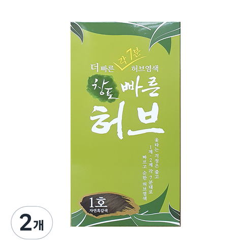 중외제약 창포 빠른허브 염색제, 1호 자연흑갈색, 2개