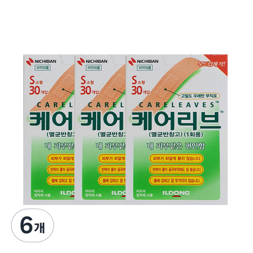 케어리브 멸균반창고, 16개입, 3개